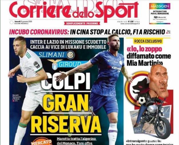 早报：上海双雄末轮争冠？这集我看过……（晨报：沪上双雄决战末轮争冠？熟悉的剧情又上演）