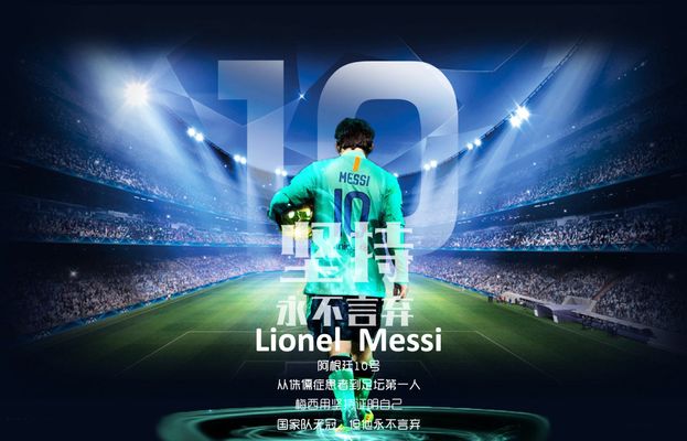 戴奇：我不会效仿瓜帅称体重做法，球员们应在圣诞节保持自律（戴奇：不会沿用瓜帅体重管控，圣诞期球员需自律）