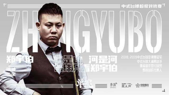 引进桑乔表 引进桑乔表